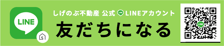 LINE公式アカウント