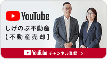 住宅ローン返済相談受付中！