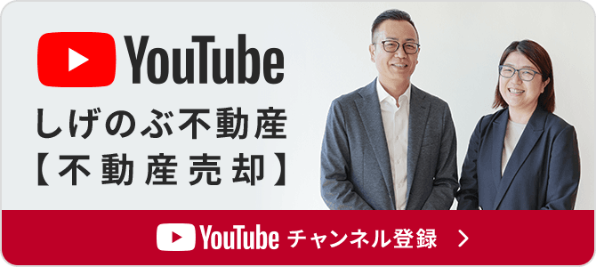 住宅ローン返済相談受付中！