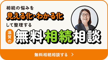 住宅ローン返済相談受付中！