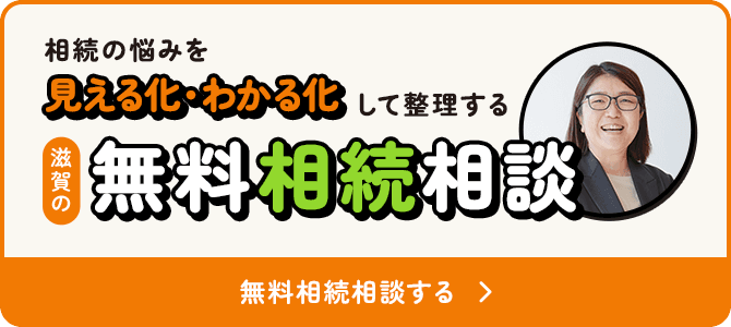 住宅ローン返済相談受付中！