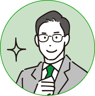 必要なときだけ専門家へ