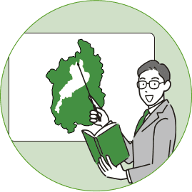 滋賀に詳しい地域密着サポート