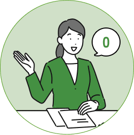 営業ゼロ 完全無料